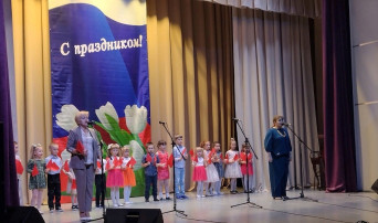 День Защитников Отечества.