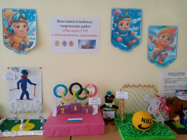 Выставка  Семейных творческих работ.